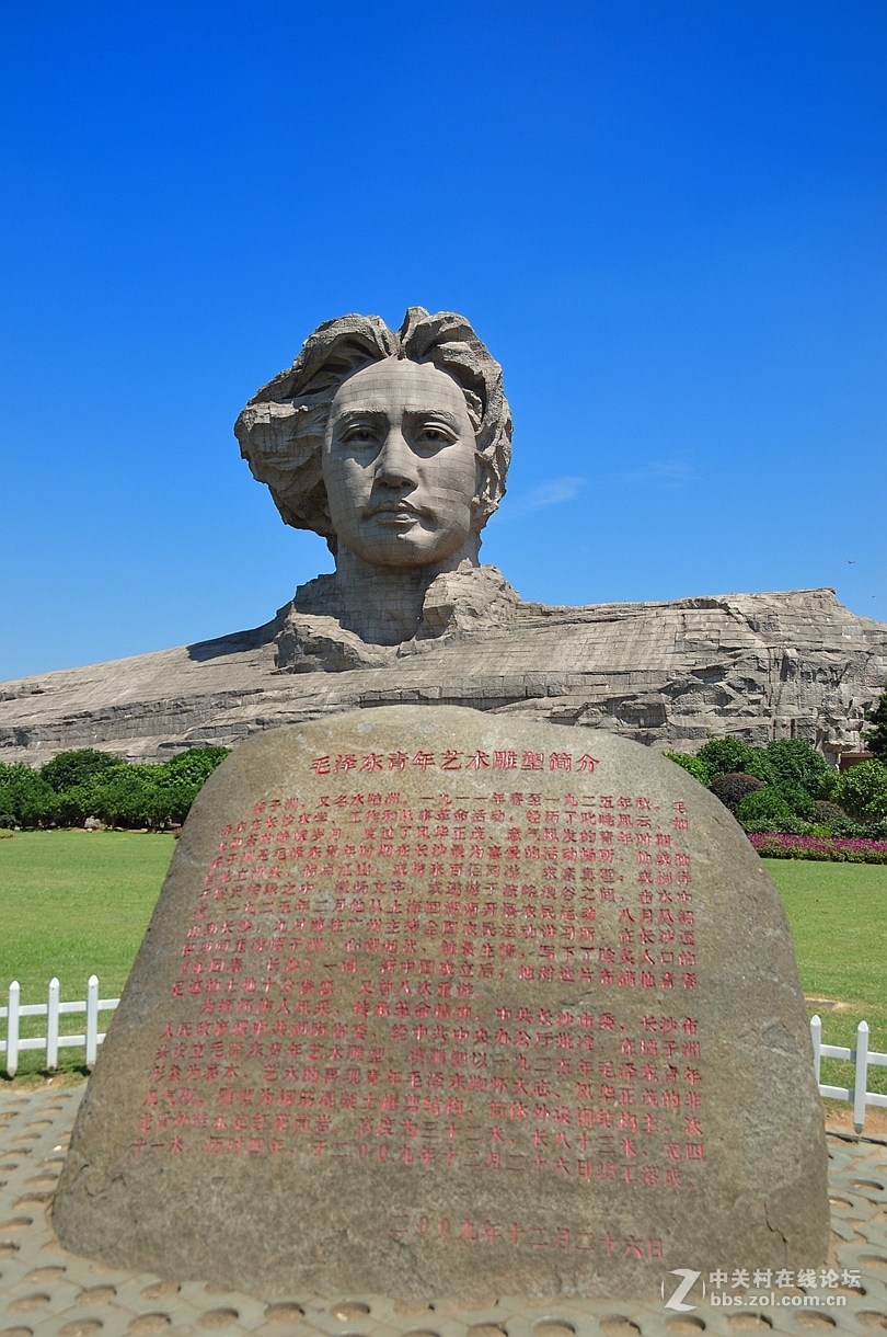 长沙橘子洲头 伟人雕像风采