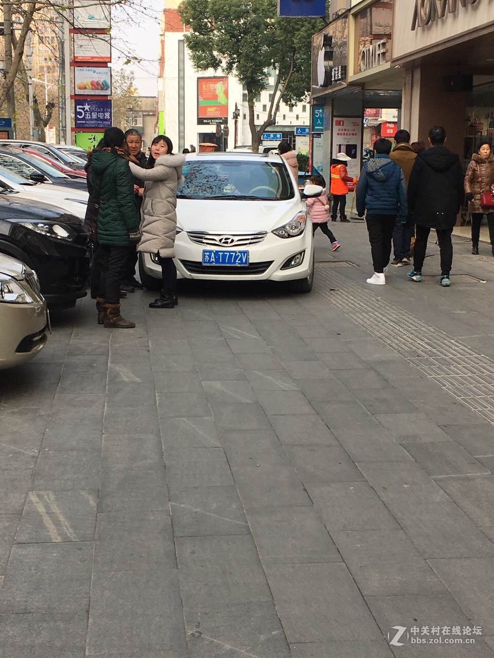 这个车撞人