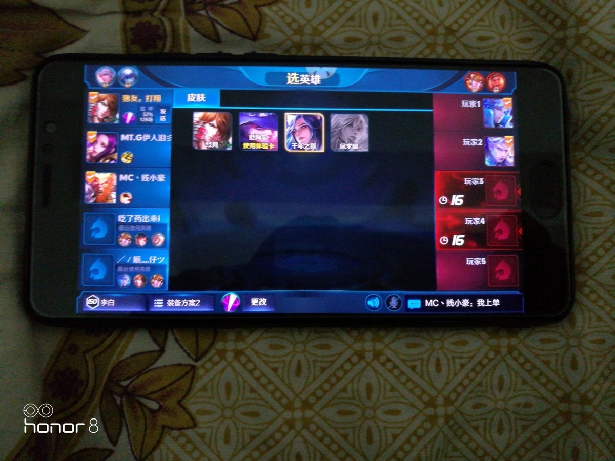 pro5迷你版plus