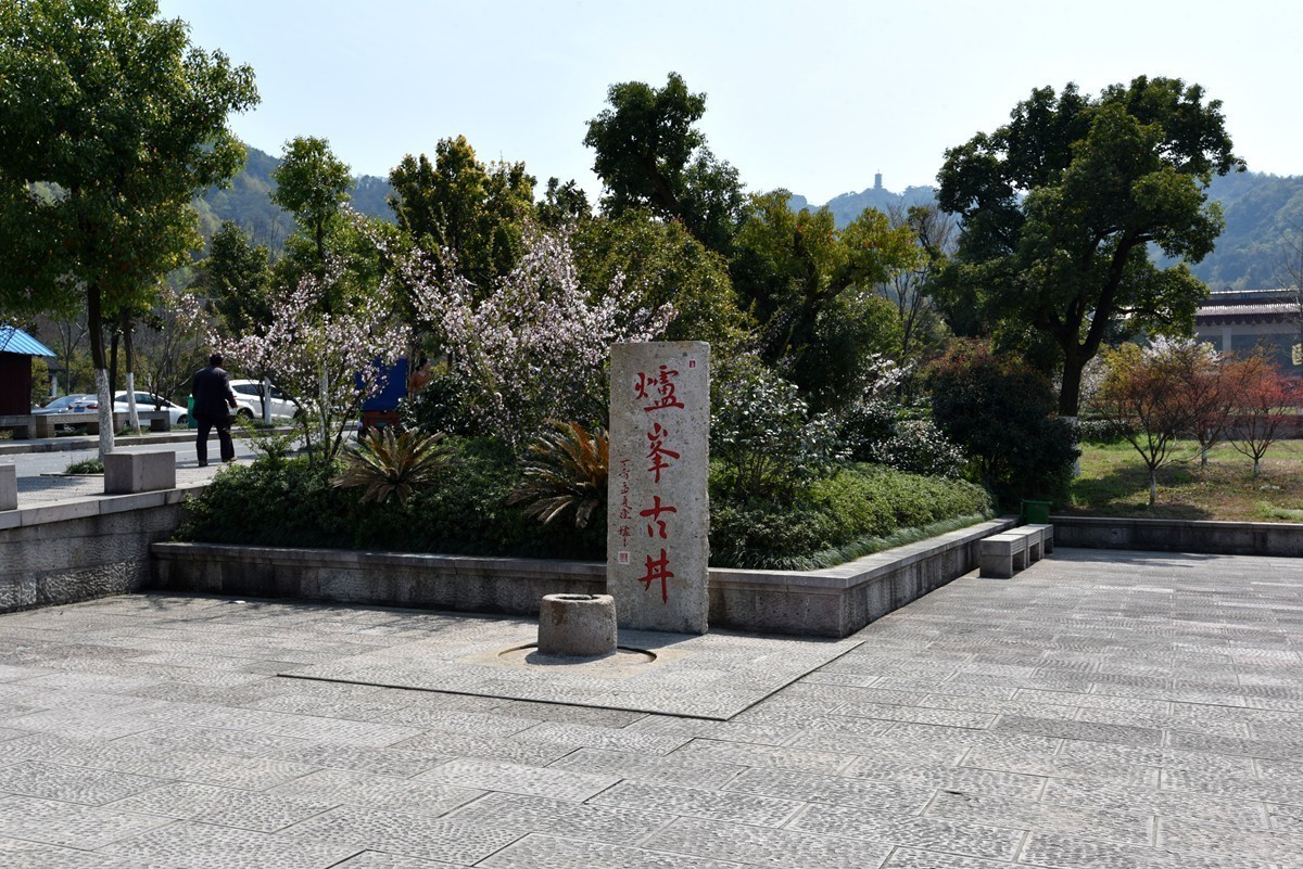 绍兴古城会稽山大禹陵兰亭