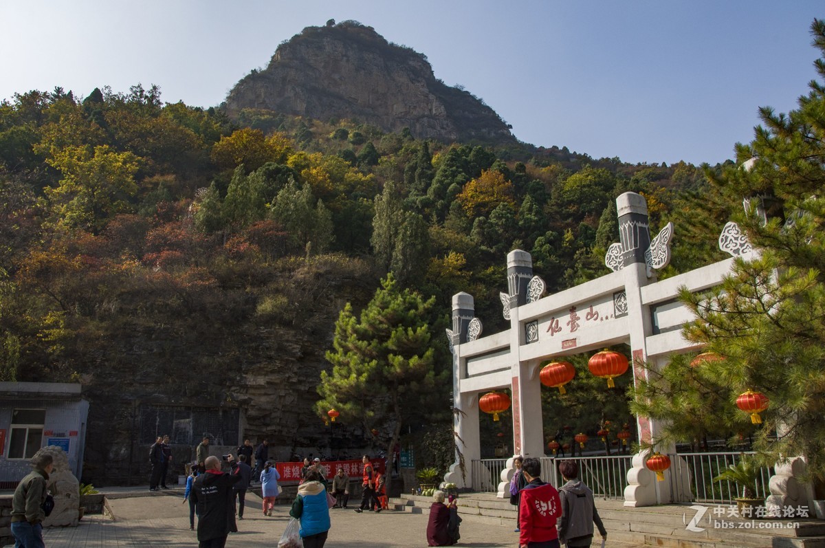 井陉仙台山
