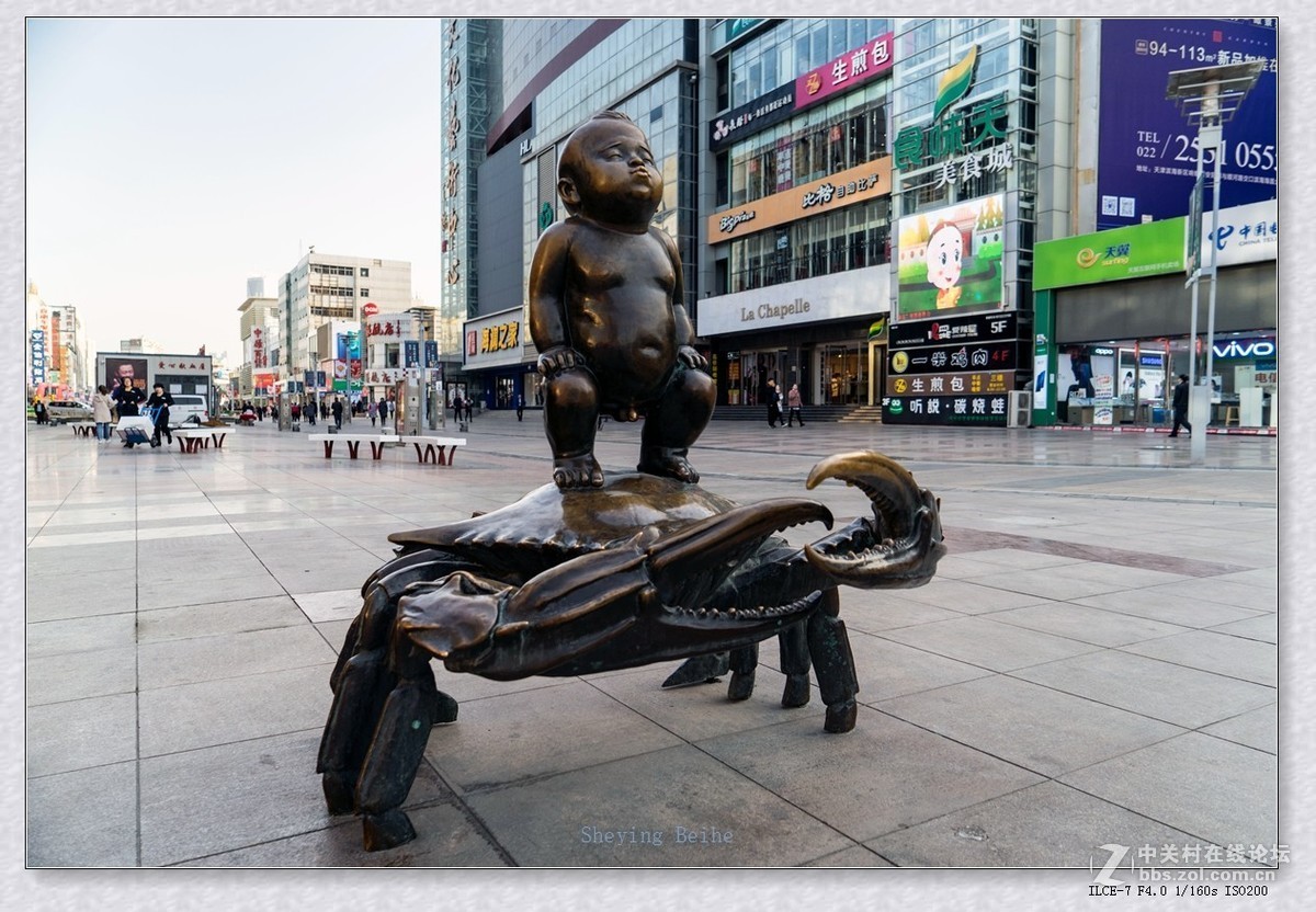 塘沽外滩步行街