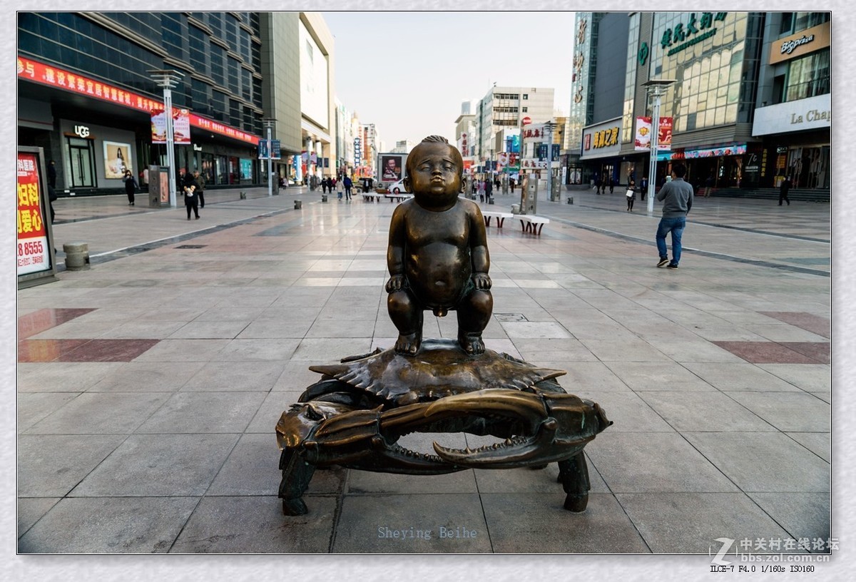 塘沽外滩步行街