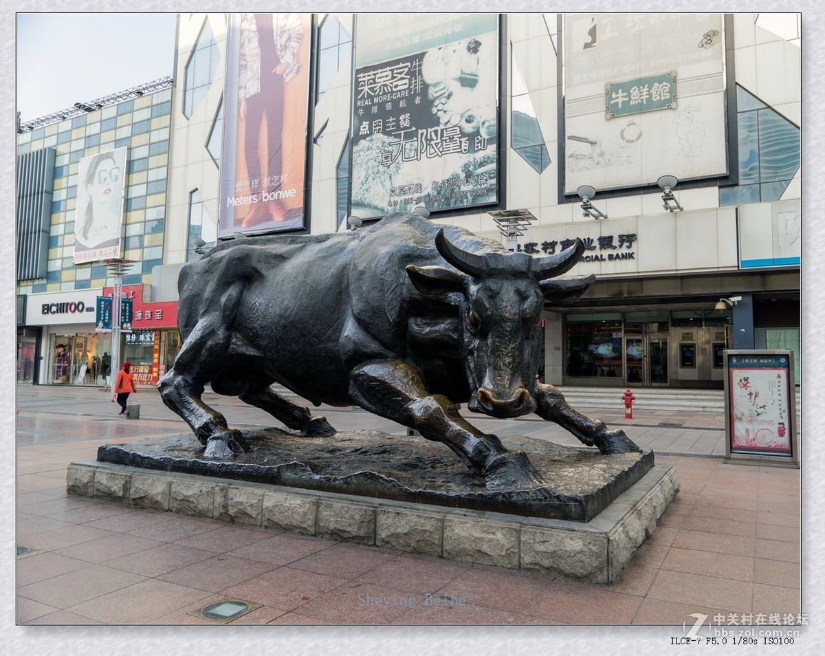 塘沽外滩步行街