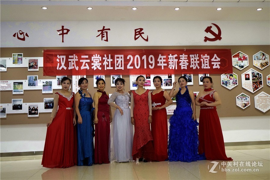 2019社区联谊会吸引老百姓参与