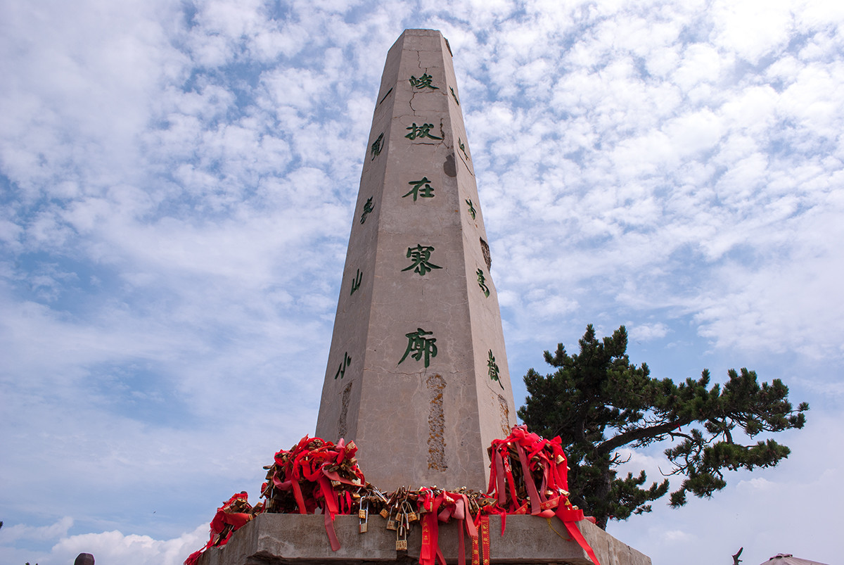 西岳华山之华山论剑