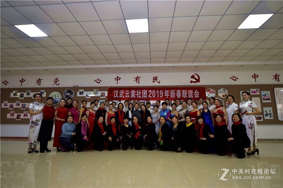 2019社区联谊会吸引老百姓参与