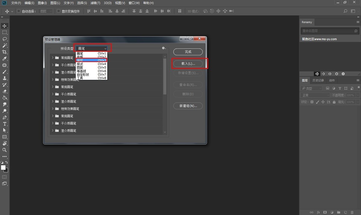 用PS制作超酷产品静物粉末喷溅效果