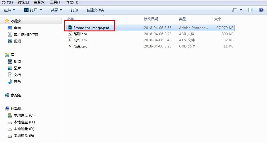 用PS制作超酷产品静物粉末喷溅效果