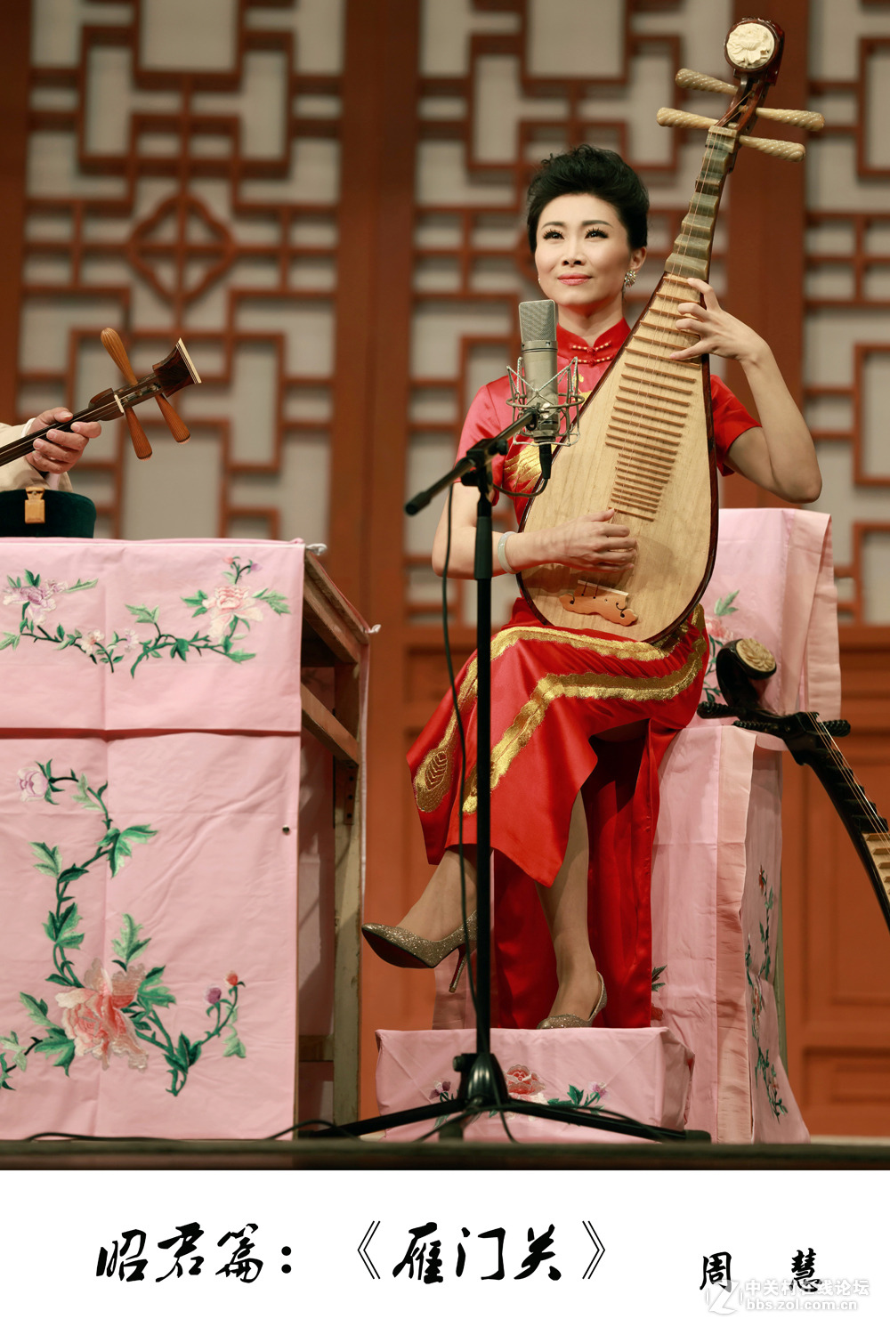 上海评弹团优秀青年演员周慧