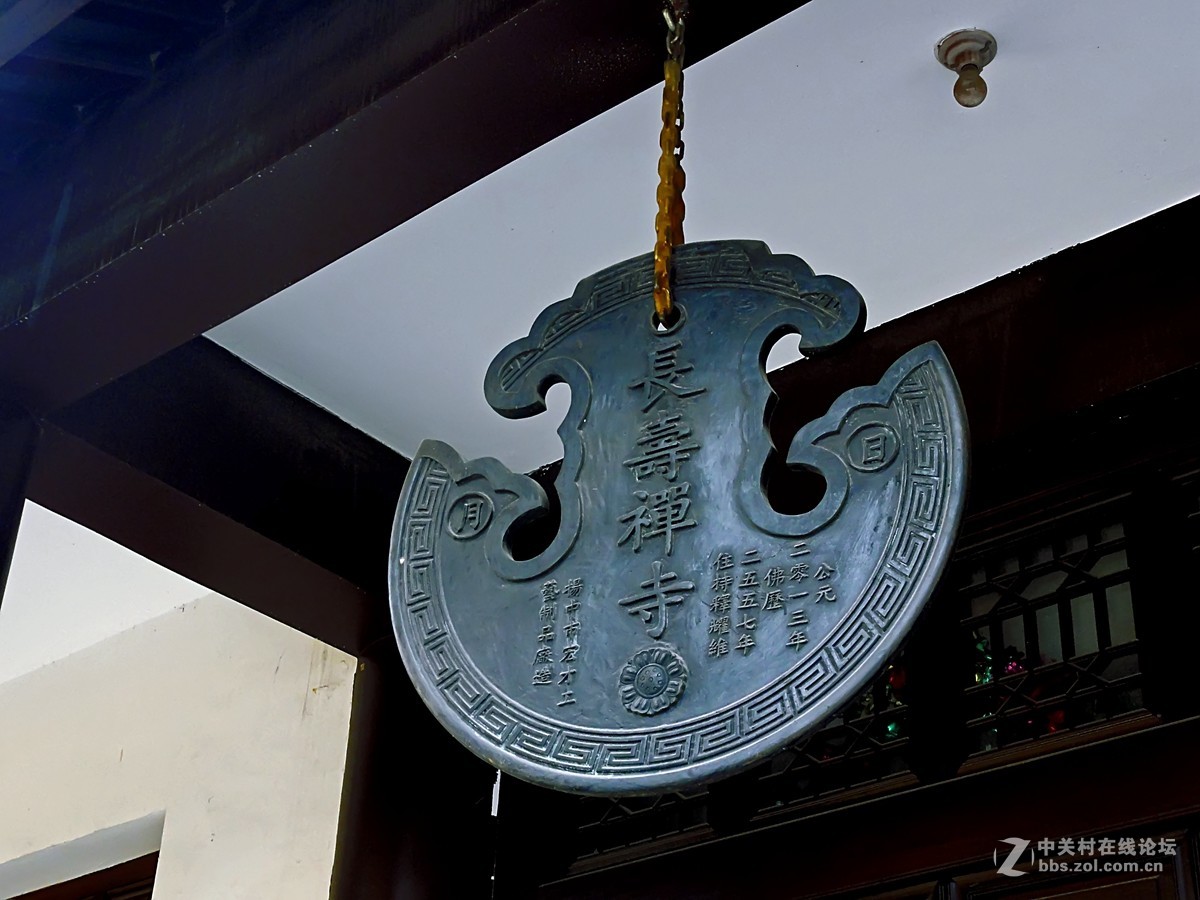 十五和家人长寿禅寺上香