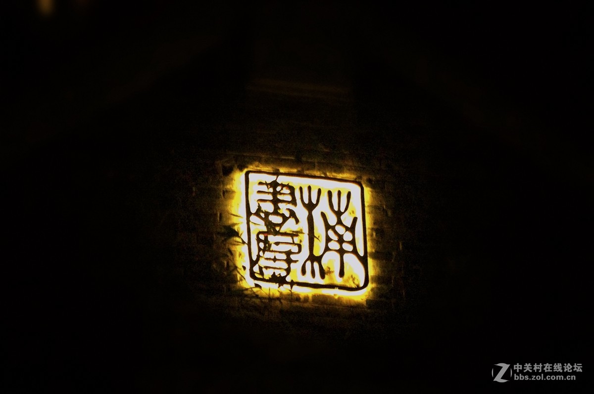 一组弱光高感静物拍摄