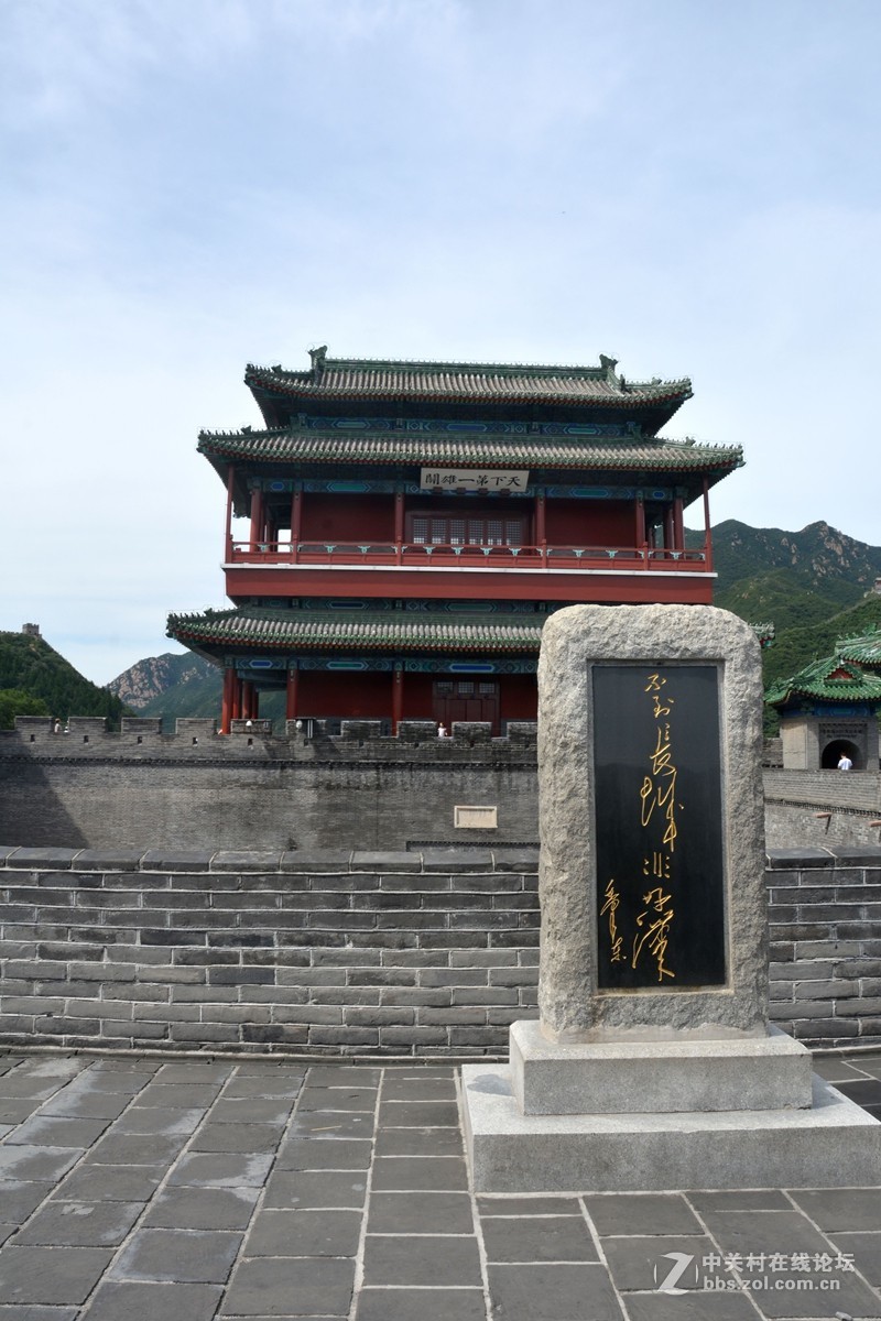 天下第一雄关居庸关