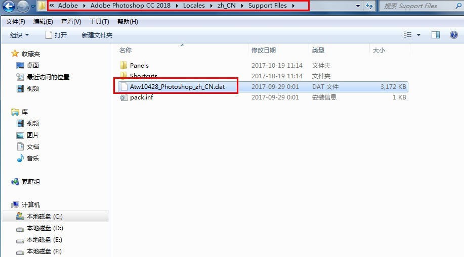 用PS制作超酷产品静物粉末喷溅效果
