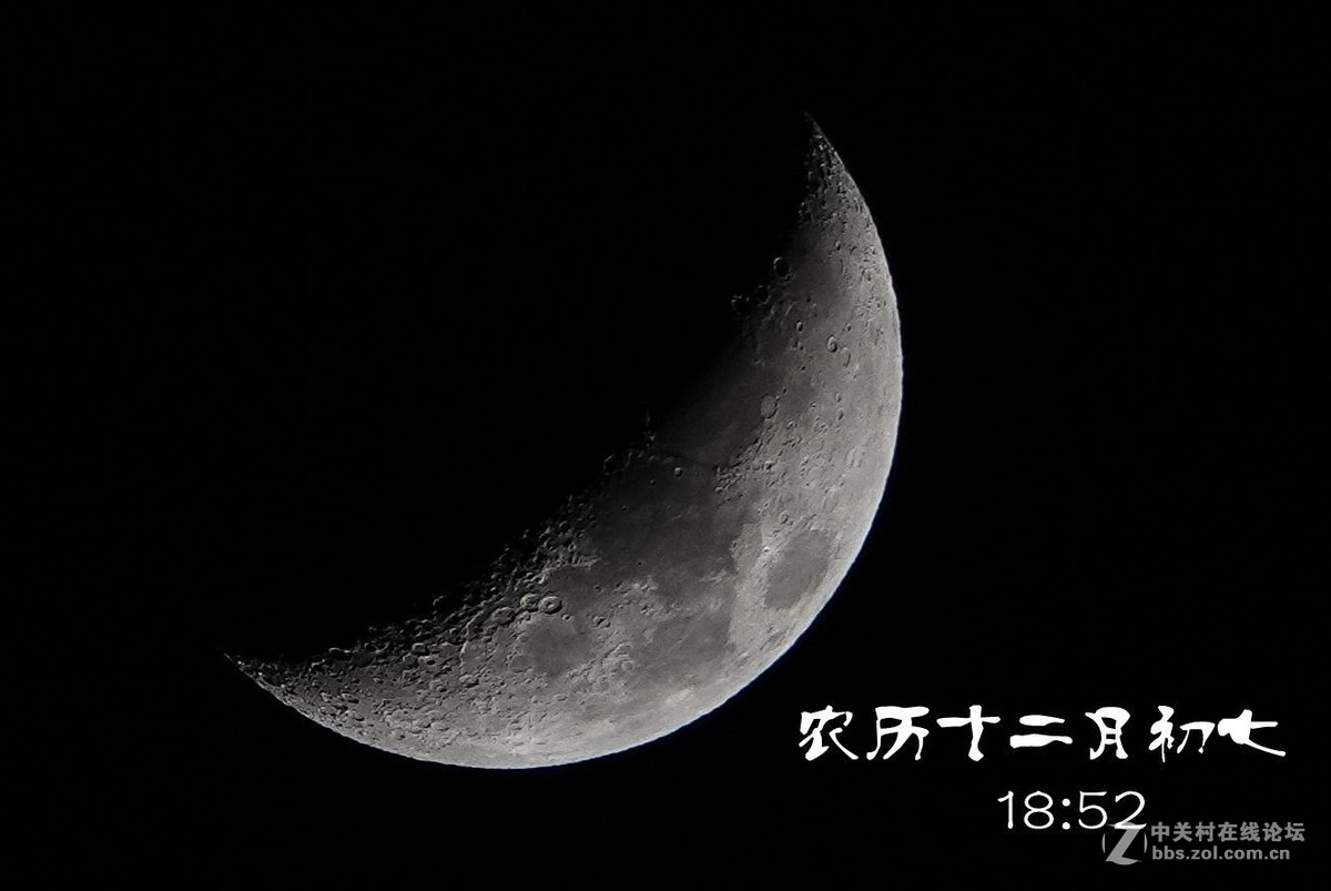 农历十二月初七