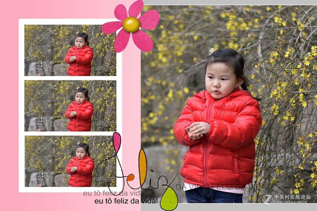 【视觉光影】童年快乐（7）