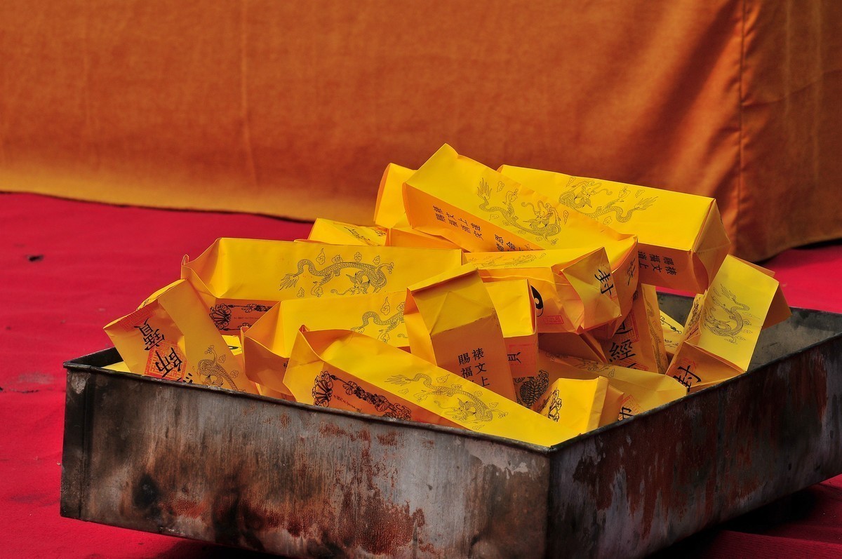 年末道教送太岁