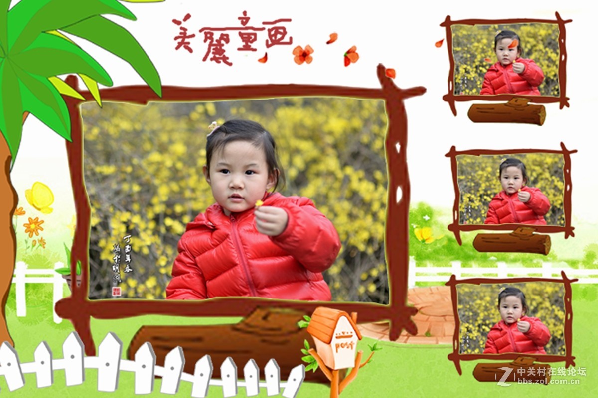 【视觉光影】童年快乐（7）