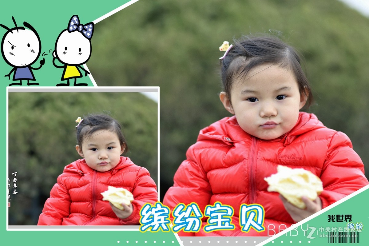 【视觉光影】童年快乐（7）