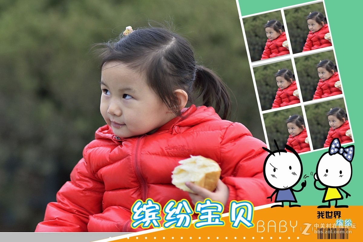 【视觉光影】童年快乐（7）