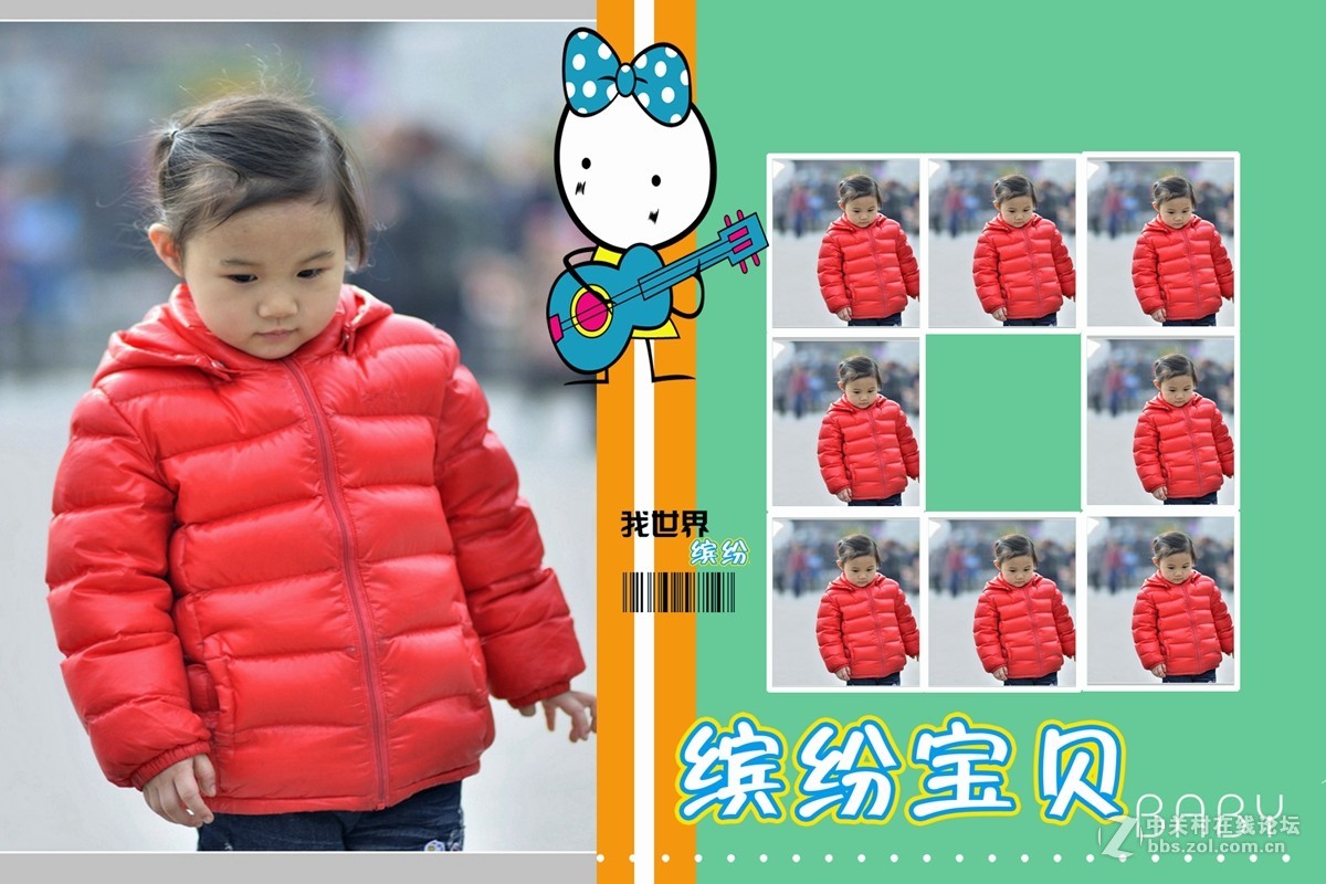 【视觉光影】童年快乐（7）