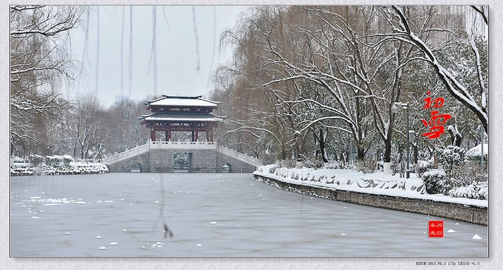 2018年—初雪
