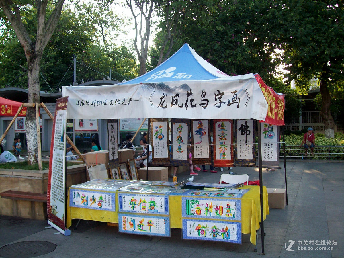 2016国庆（21）柳州人民广场