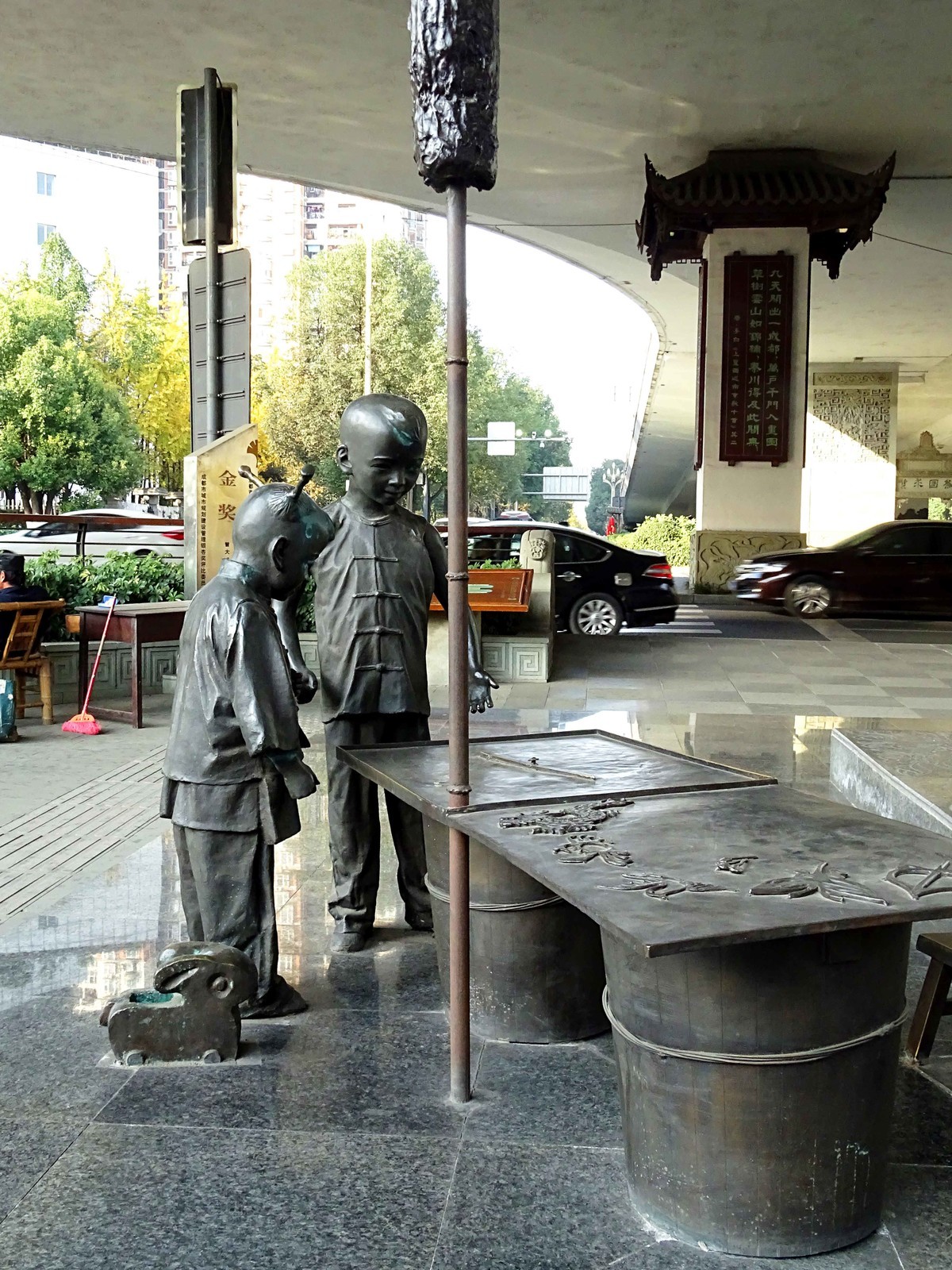 老成都民俗公园