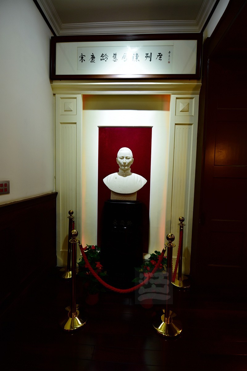 武汉宋庆龄旧居掠影