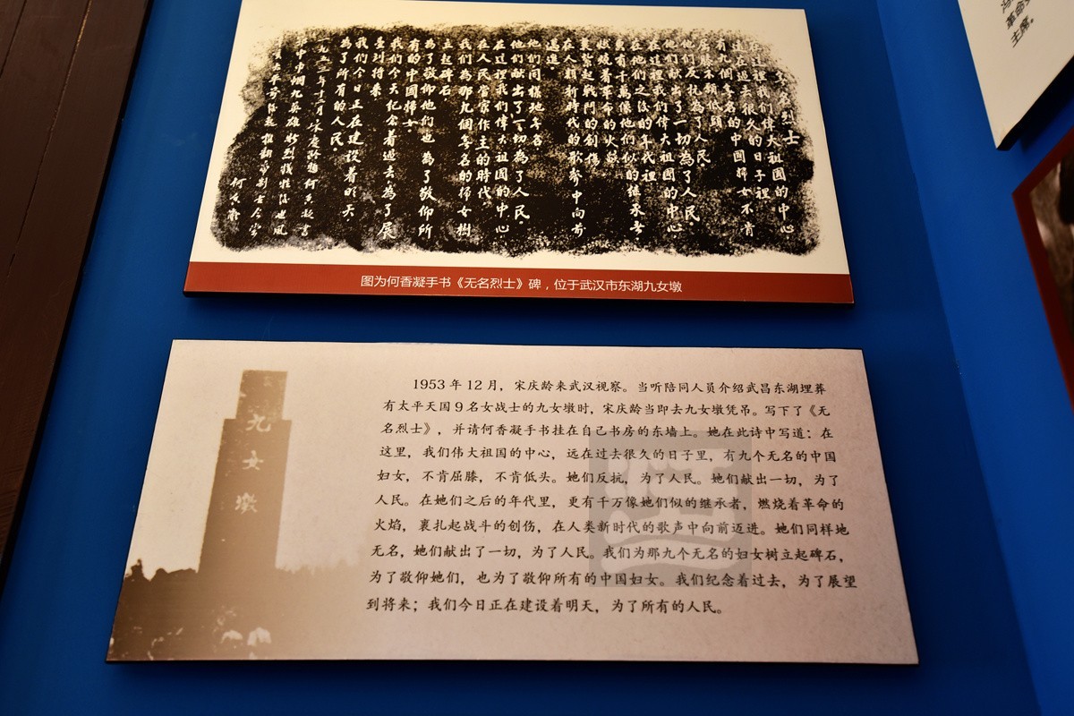 武汉宋庆龄旧居掠影