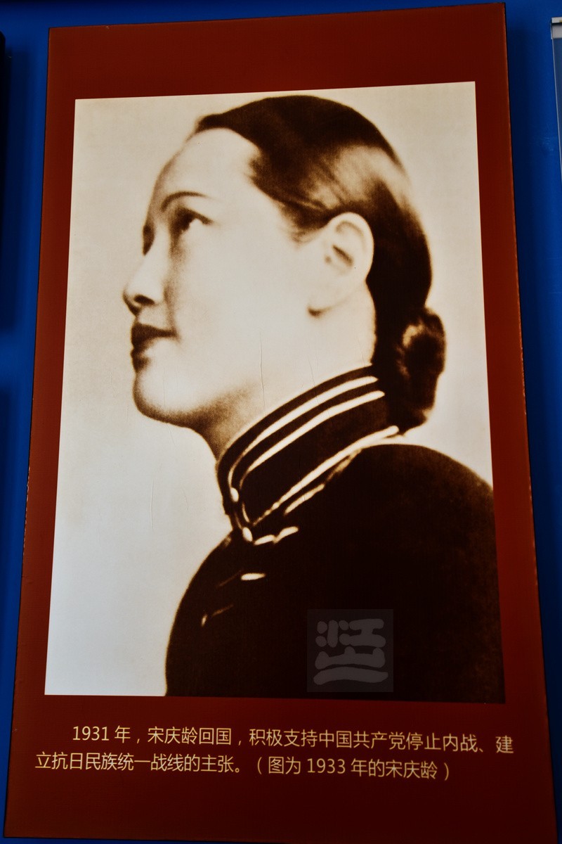 武汉宋庆龄旧居掠影