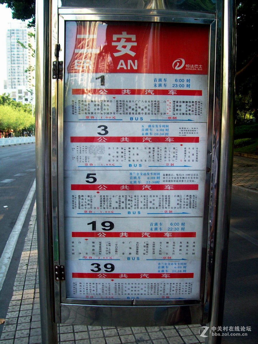 2016国庆（21）柳州人民广场