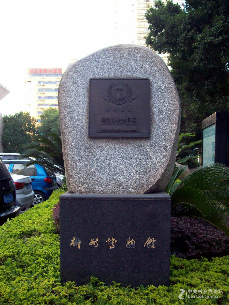 2016国庆（21）柳州人民广场