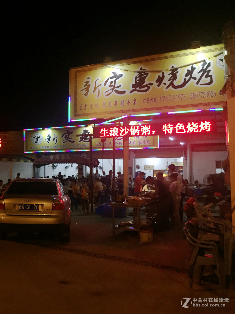 2016国庆（21）柳州人民广场