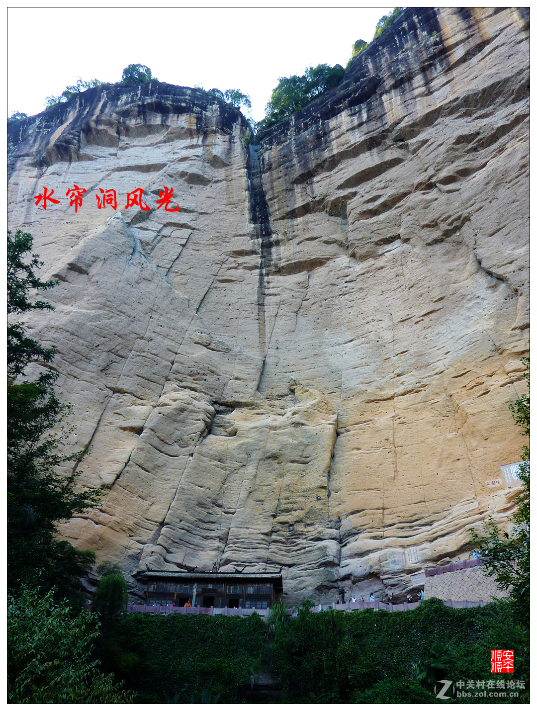 家乡的风景------武夷山及九曲风光