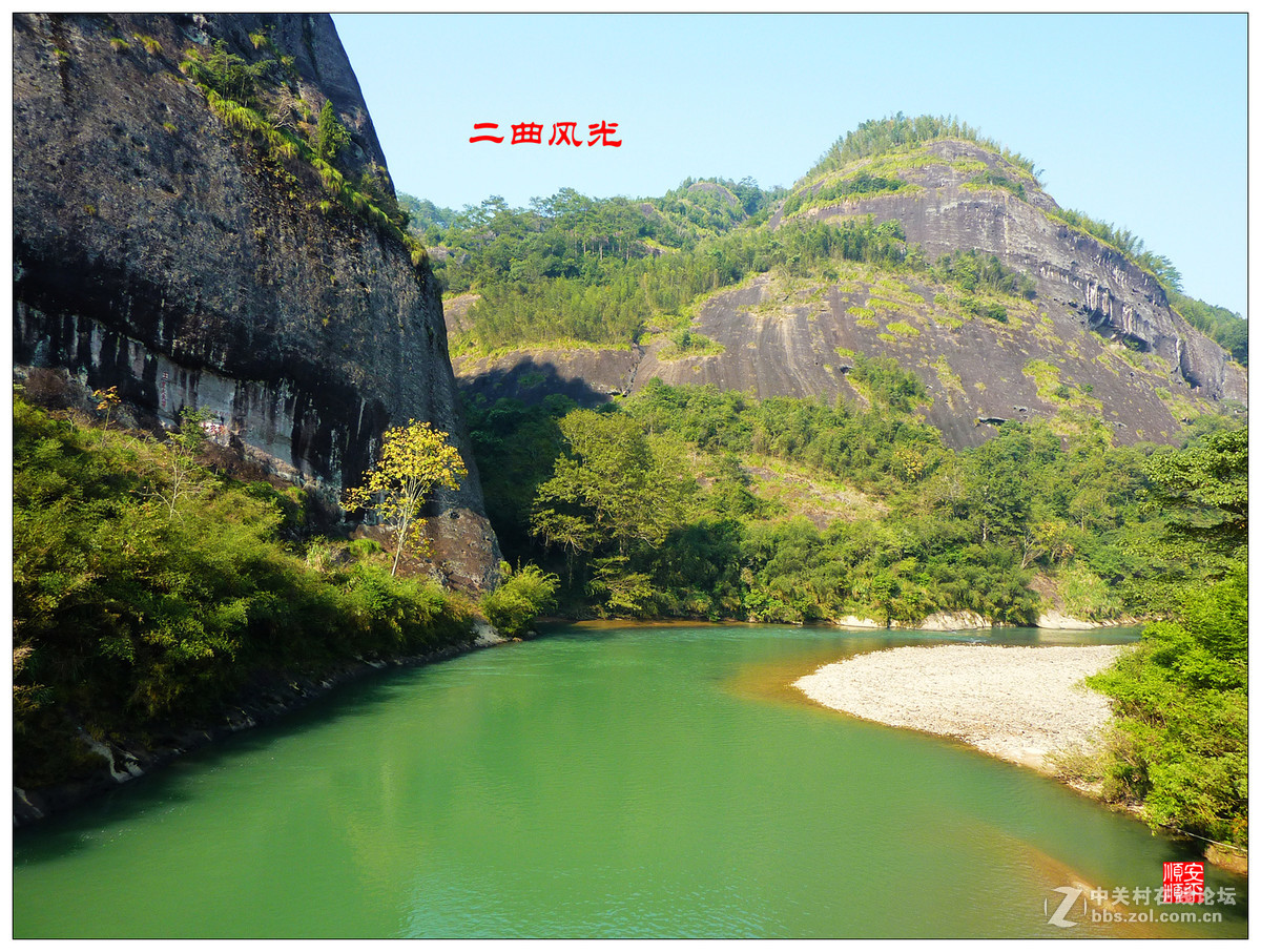 家乡的风景------武夷山及九曲风光