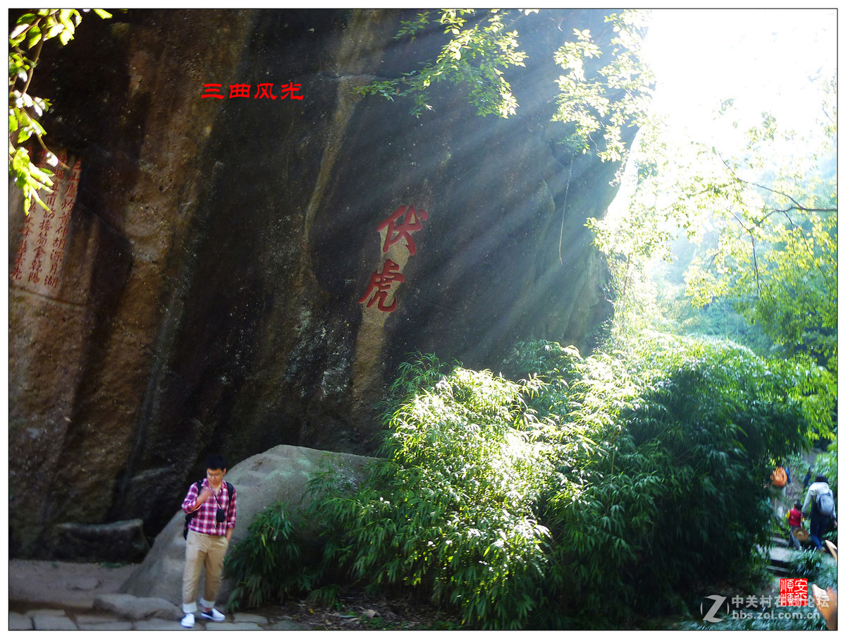 家乡的风景------武夷山及九曲风光