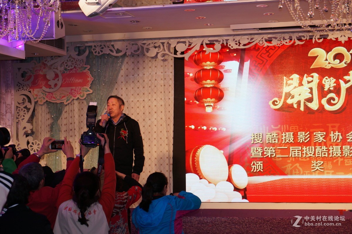 搜酷摄协香港年会纪实 三