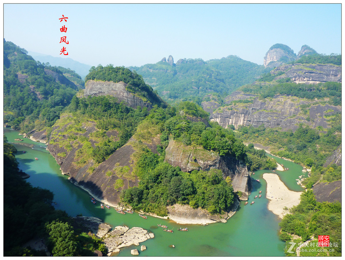 家乡的风景------武夷山及九曲风光