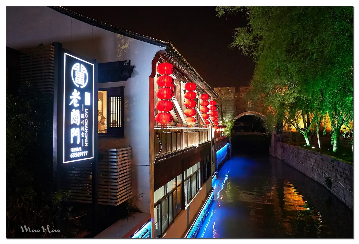 夜探苏州老阊门