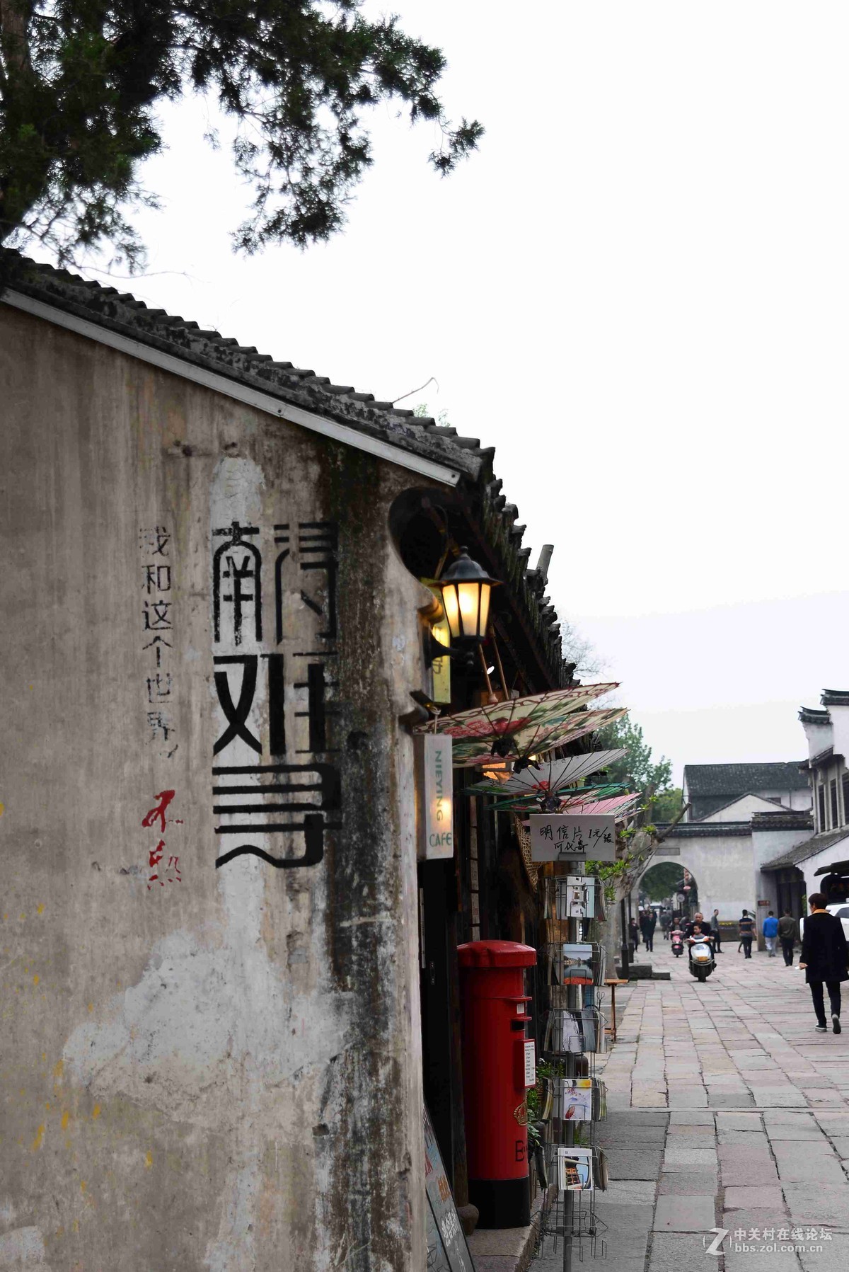 难寻南浔