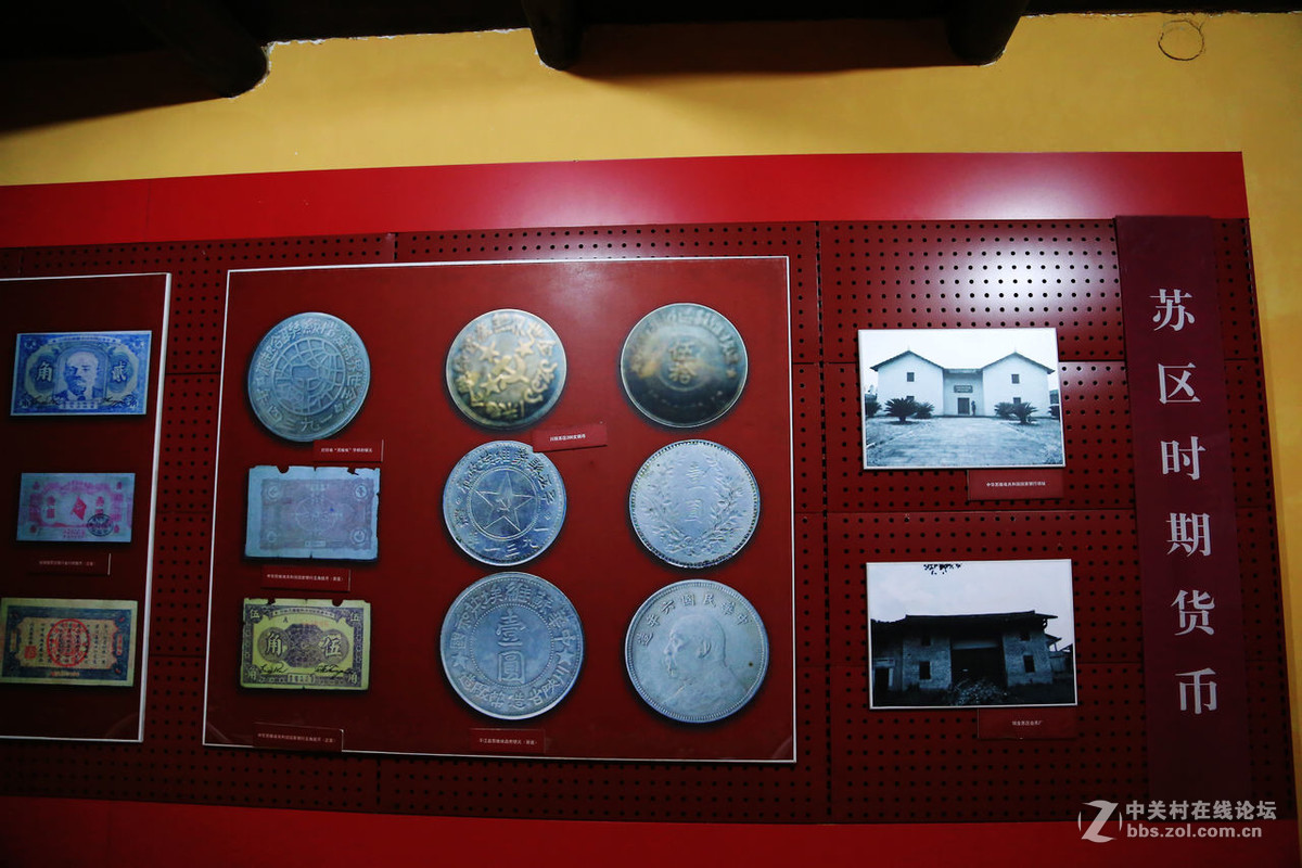 红军造币厂图片图片