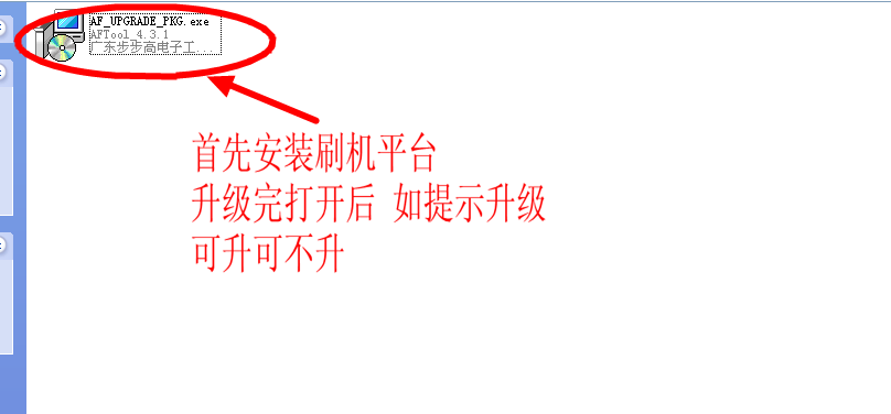 步步高vivo X5Max S官方线刷包 教程+工具+驱动 解锁 救砖 亲测OK
