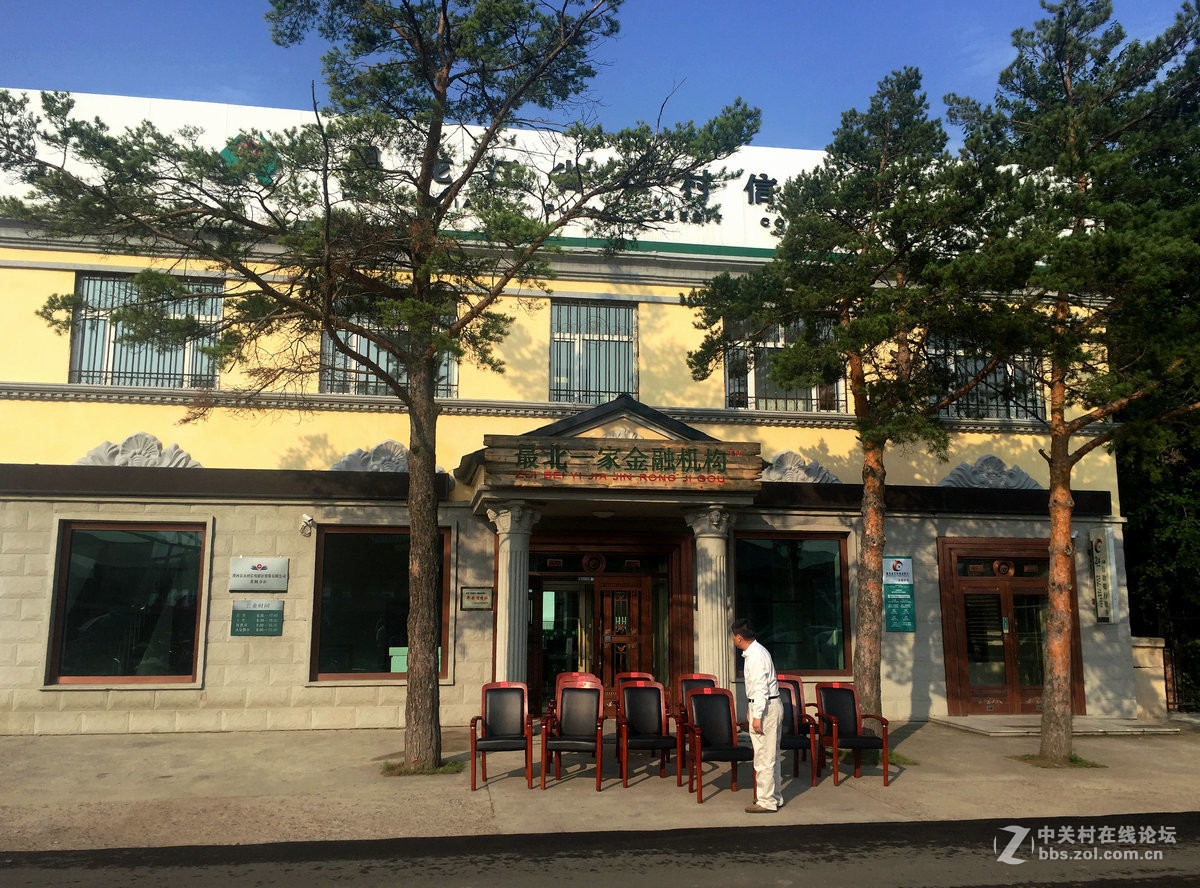 2016夏 长沙到漠河（60）想看北极光