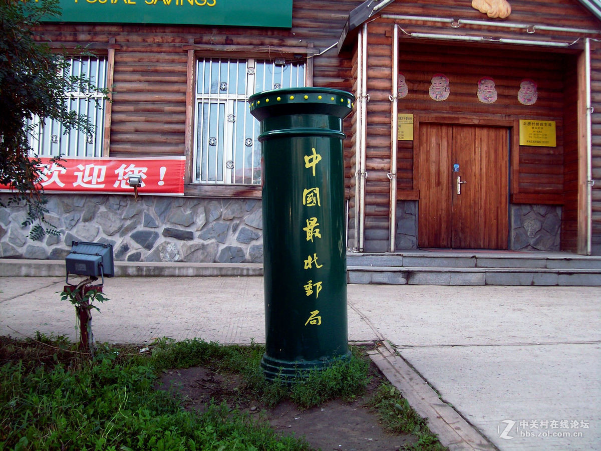 2016夏 长沙到漠河（60）想看北极光