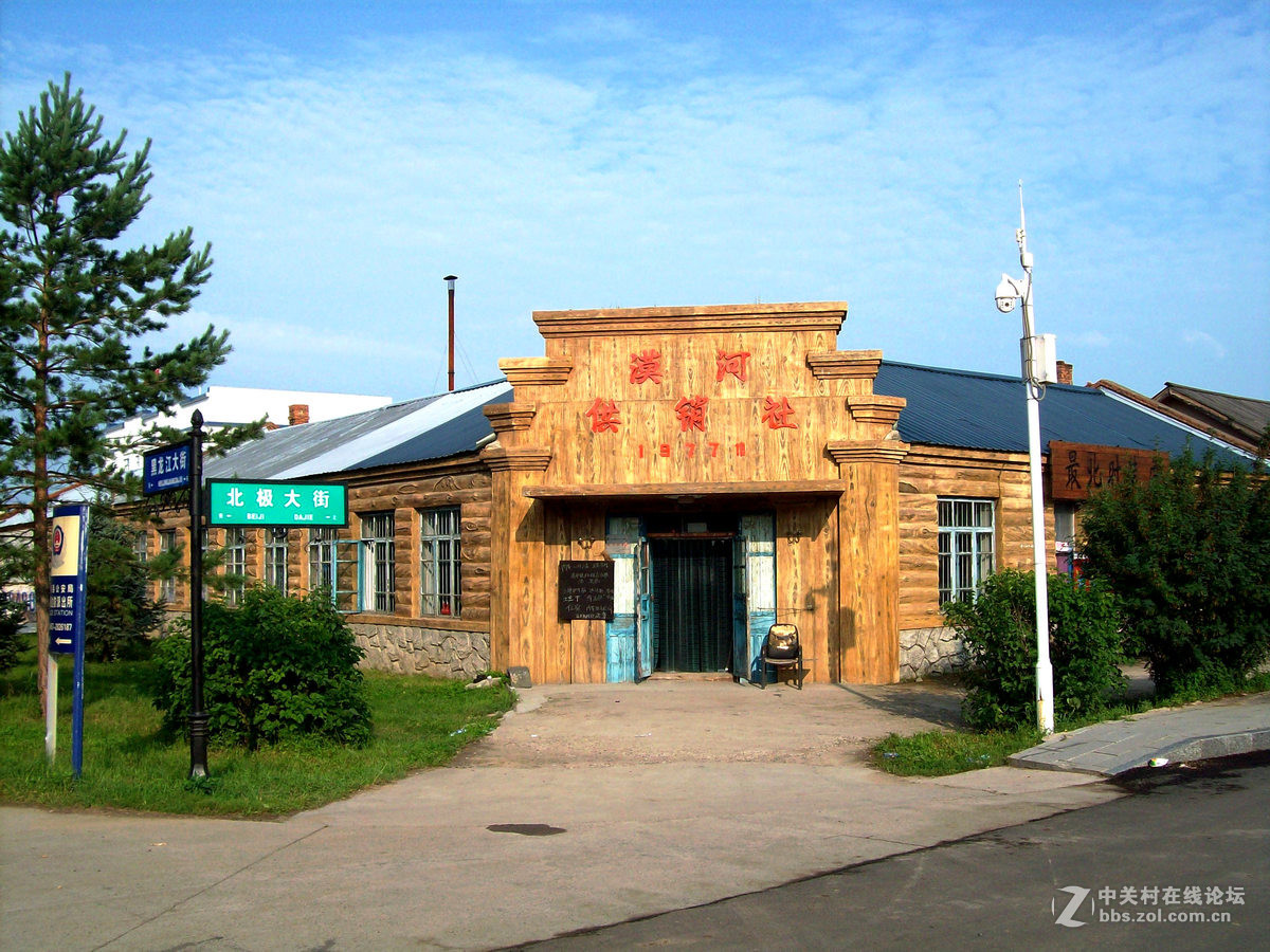 2016夏 长沙到漠河（60）想看北极光