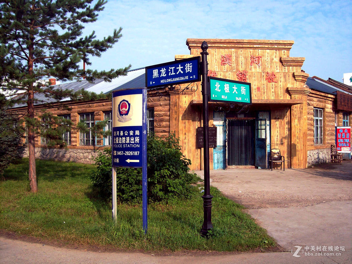 2016夏 长沙到漠河（60）想看北极光