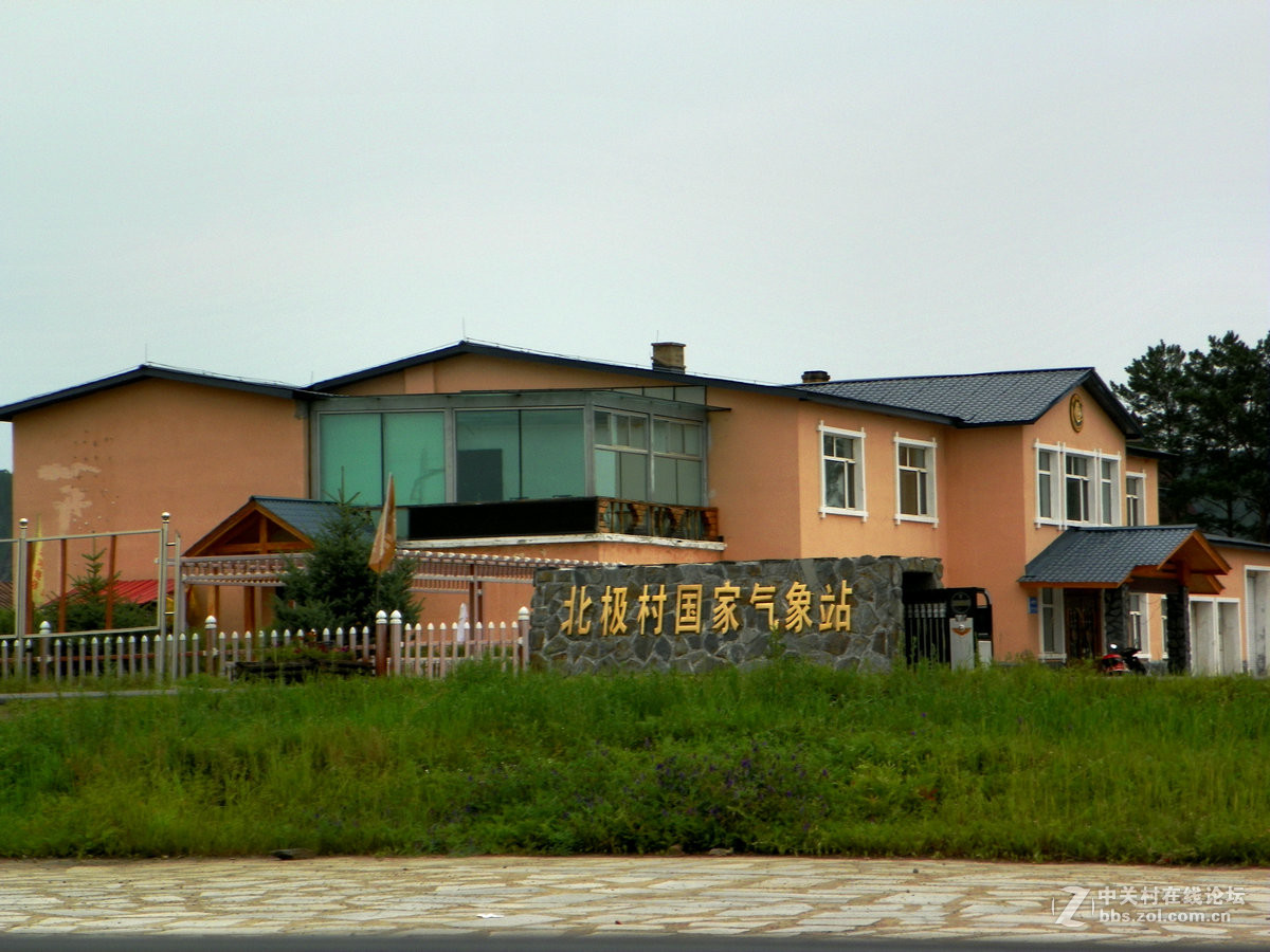 2016夏 长沙到漠河（60）想看北极光