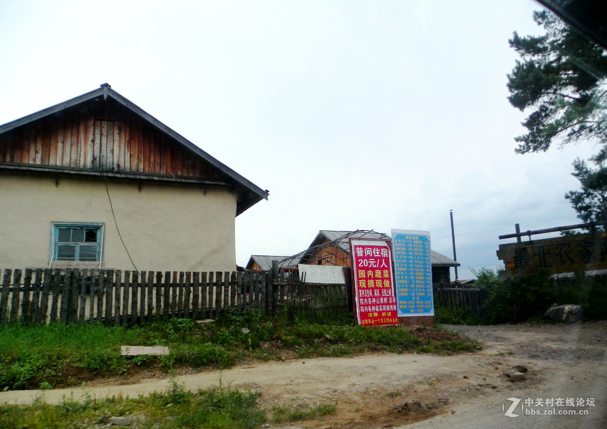 2016夏 长沙到漠河（60）想看北极光