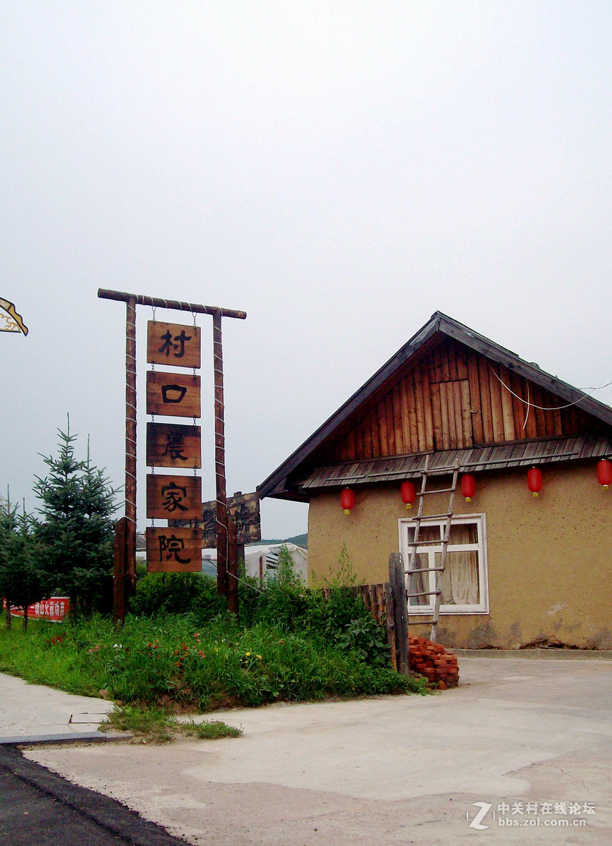 2016夏 长沙到漠河（60）想看北极光